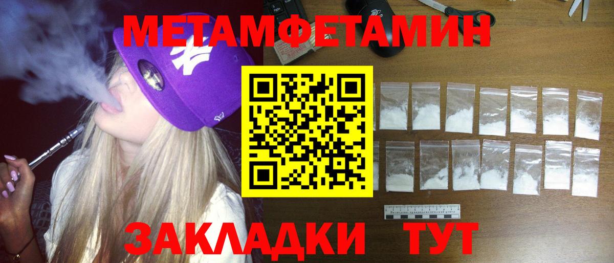 АМФЕТАМИН Premium Темрюк