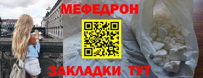 ешки Волжск