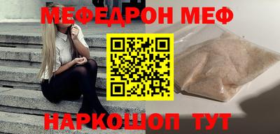 ешки Волжск