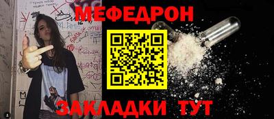ешки Волжск