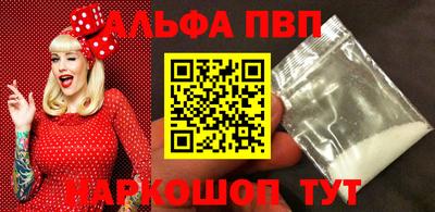 ешки Волжск