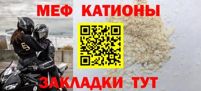 ешки Волжск