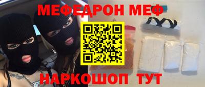 прущие грибы Волгодонск