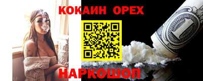 ешки Волжск