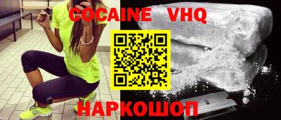 прущие грибы Волгодонск