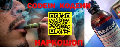 прущие грибы Волгодонск