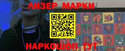 соль ск Волжский