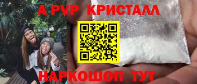 прущие грибы Волгодонск