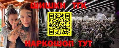 соль ск Волжский