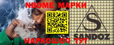 соль ск Волжский
