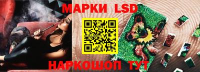 прущие грибы Волгодонск
