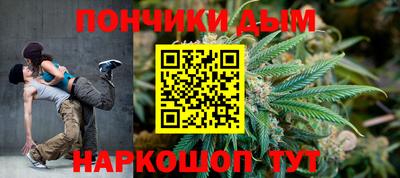 соль ск Волжский