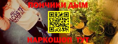 прущие грибы Волгодонск