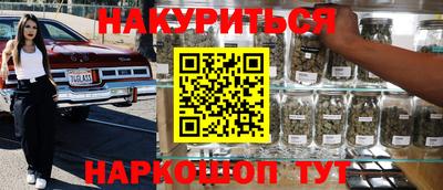соль ск Волжский