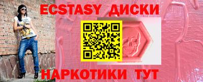 ешки Волжск