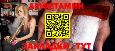 ешки Волжск
