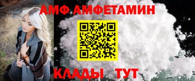 соль ск Волжский