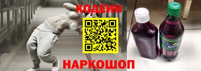 соль ск Волжский