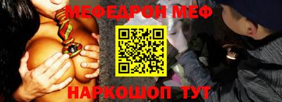 ешки Волжск
