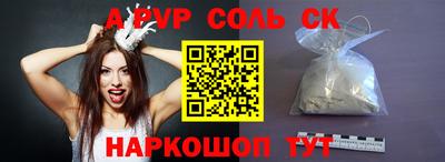 прущие грибы Волгодонск