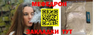 прущие грибы Волгодонск
