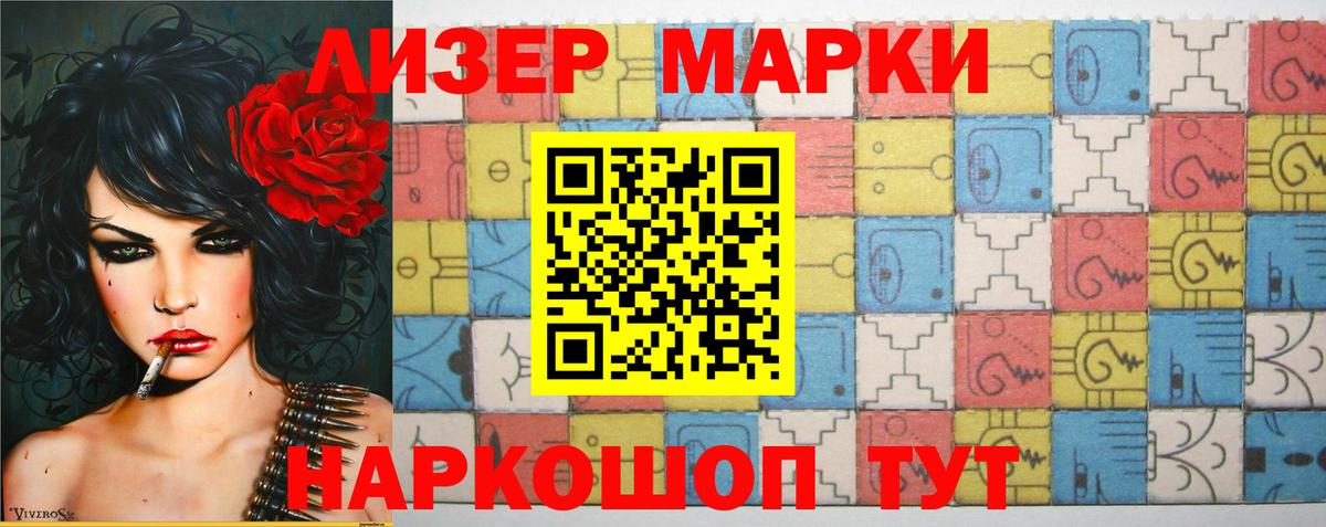ЛСД экстази ecstasy Темрюк