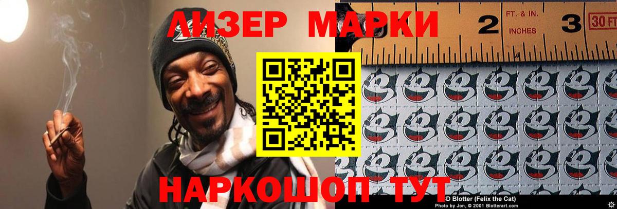 ЛСД экстази кислота  ЛСД экстази кислота  Темрюк  Вход с VPN 