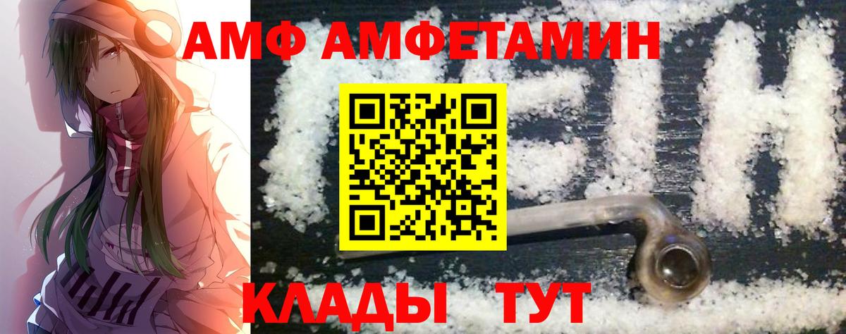 Метамфетамин витя Темрюк