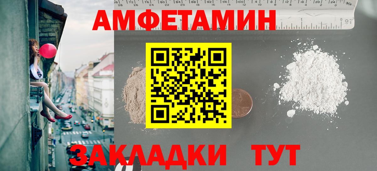 Темрюк  Метамфетамин мет  Вход с VPN 