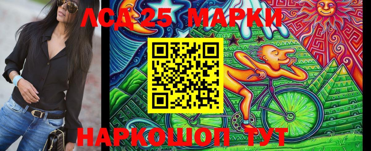 Марки NBOMe 1,8мг  Вход с VPN  Темрюк 