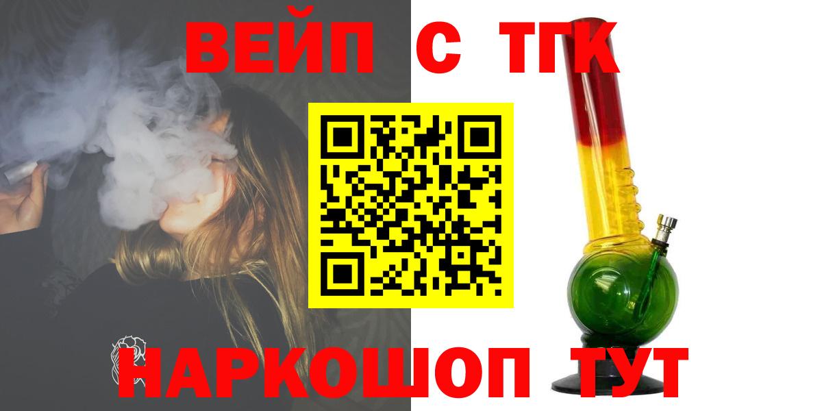 ТГК концентрат Темрюк