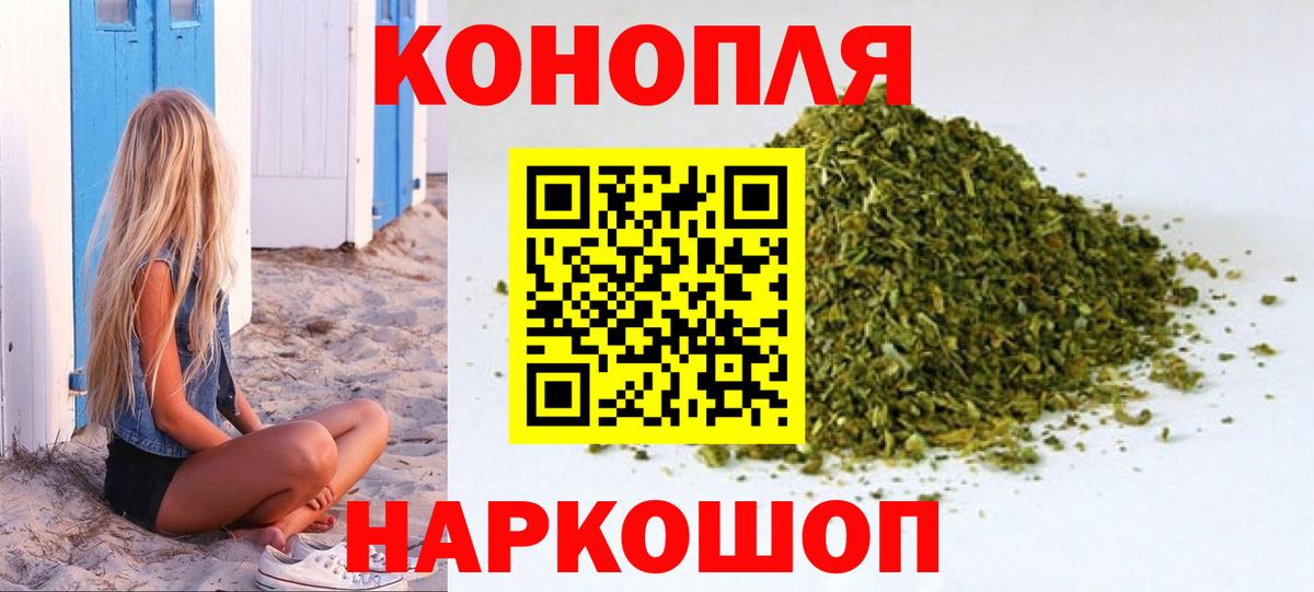 МАРИХУАНА Bruce Banner Темрюк
